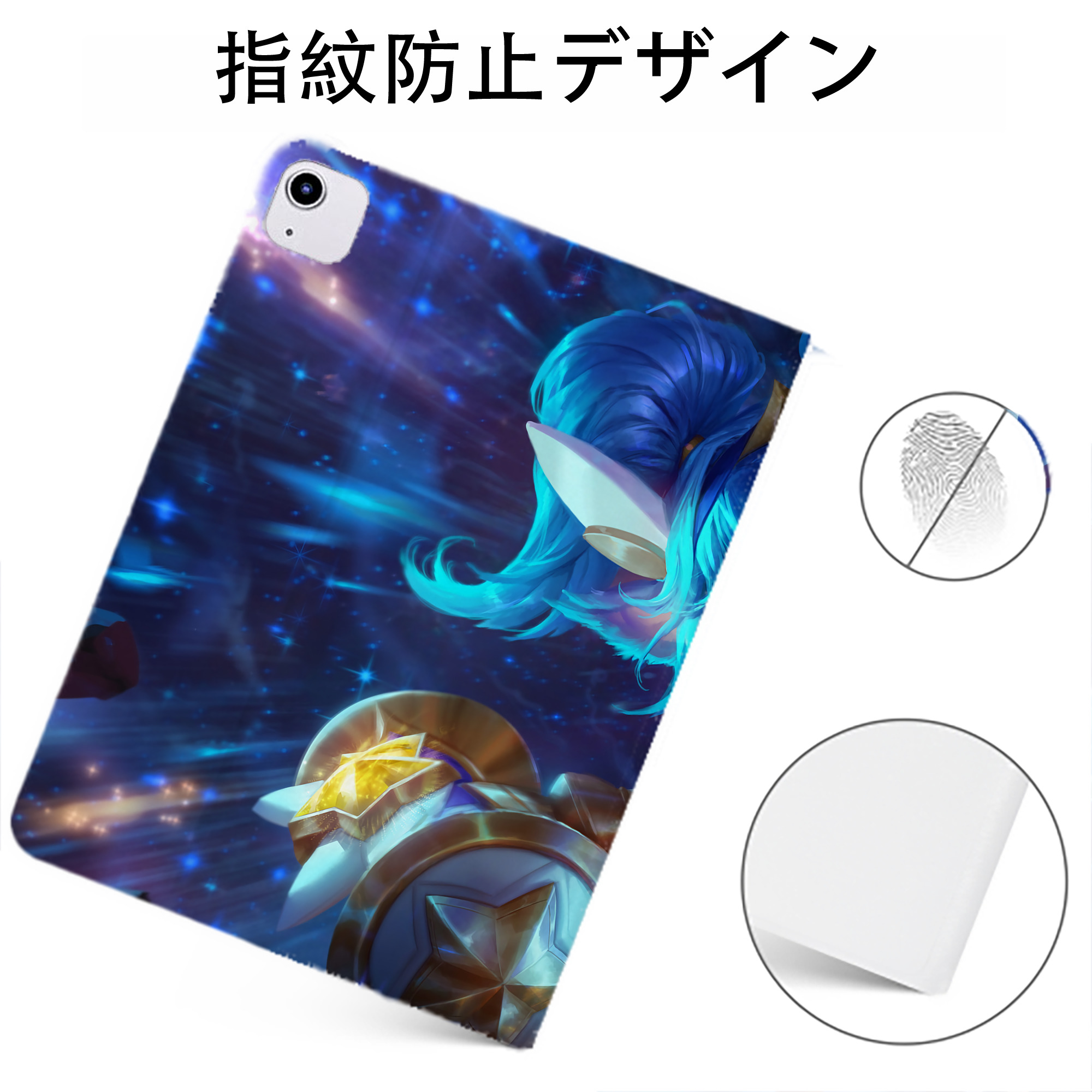 （画像用） リーグ・オブ・レジェンド League of Legends LOL IPadケース ペンホルダー付き ブックスタイルデザイン